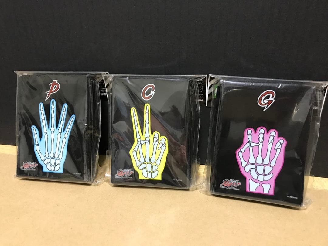 限定ジャンケン　スリーブ　グーチョキパー　3個セット