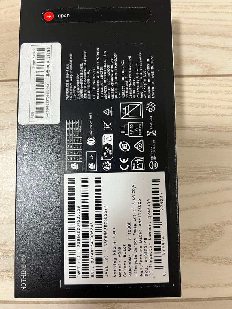 【新品未開封】Nothing phone 3a 8GB/128GB ブラック