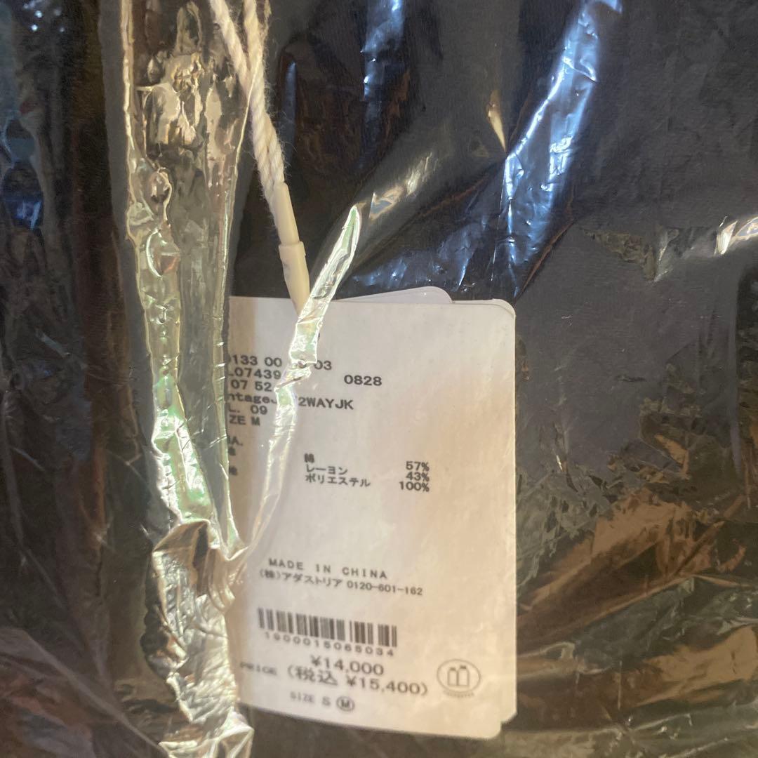 未着用　HARE VINTAGEジャガード2WAYジャケット ロング丈 Mサイズ