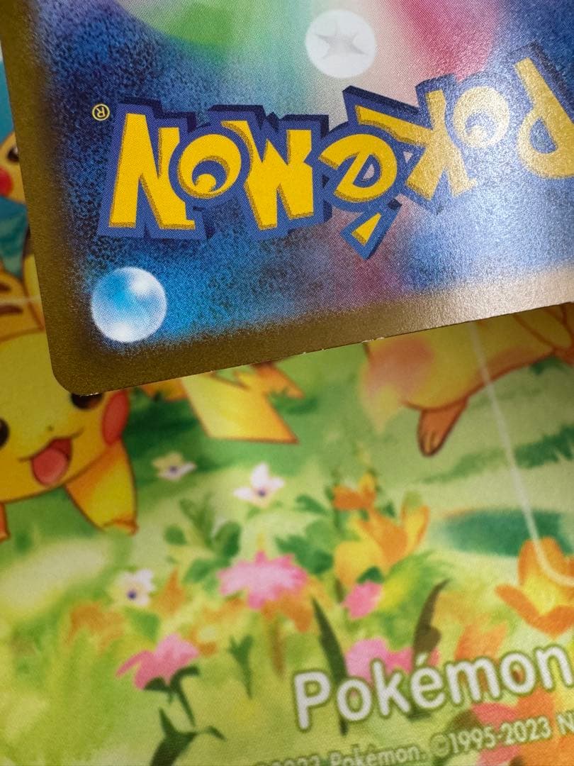 ポケモンカード ミュウex SAR 151 4枚