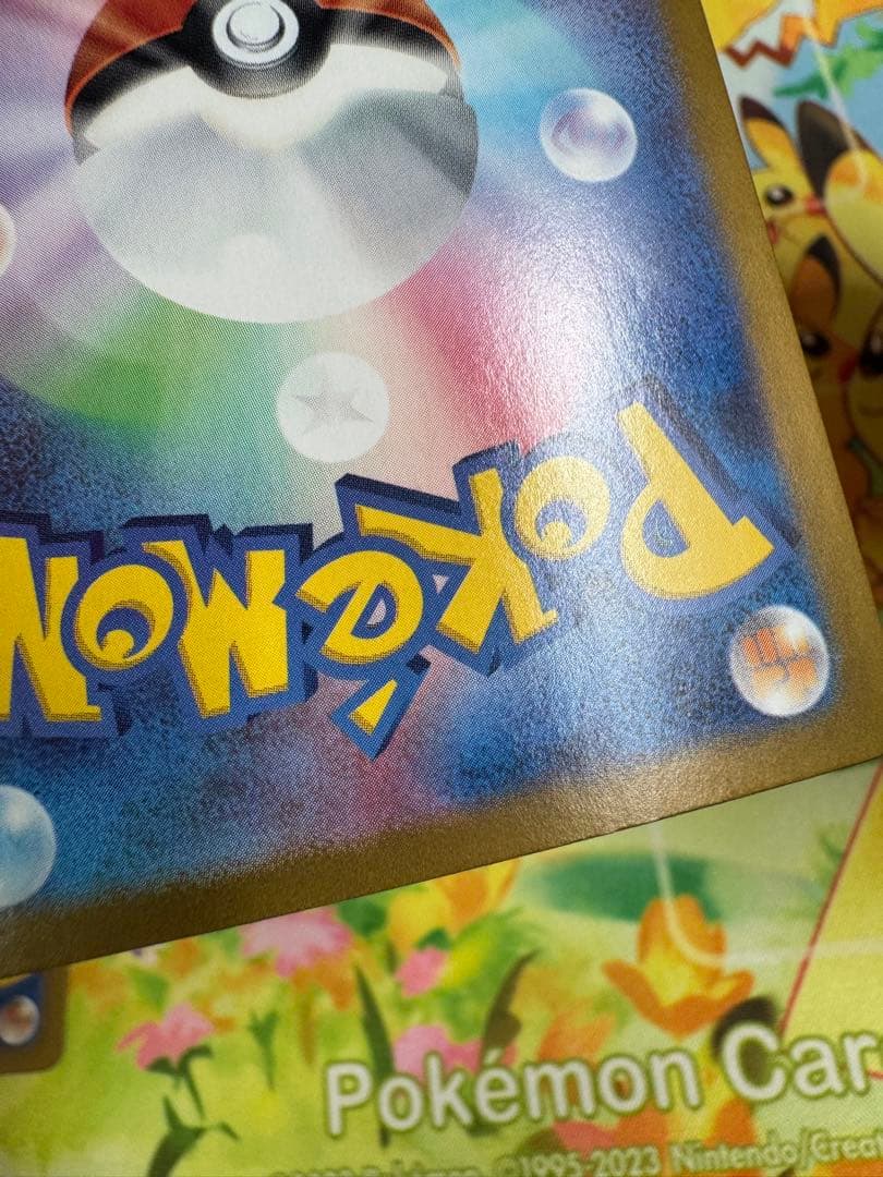 ポケモンカード ミュウex SAR 151 4枚