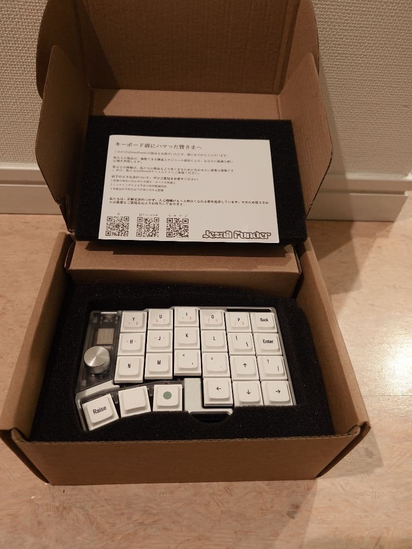 Cornix LP シルバー キーボード本体