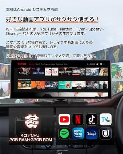 Vista 11インチ ポータブルディスプレイオーディオ アンドロイドナビ 【A
