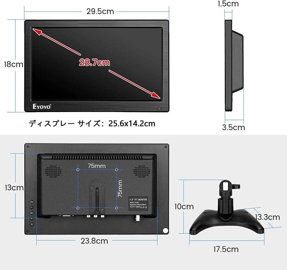 12インチ小型モニター - 全視野式IPS、HDMI、スピーカー内蔵