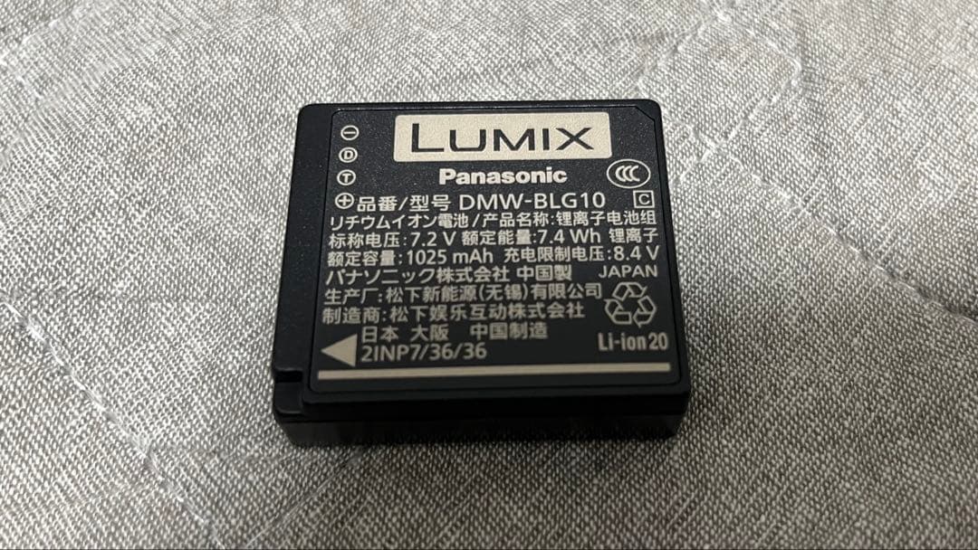 【美品】 LUMIX TZ99 Panasonic ホワイト
