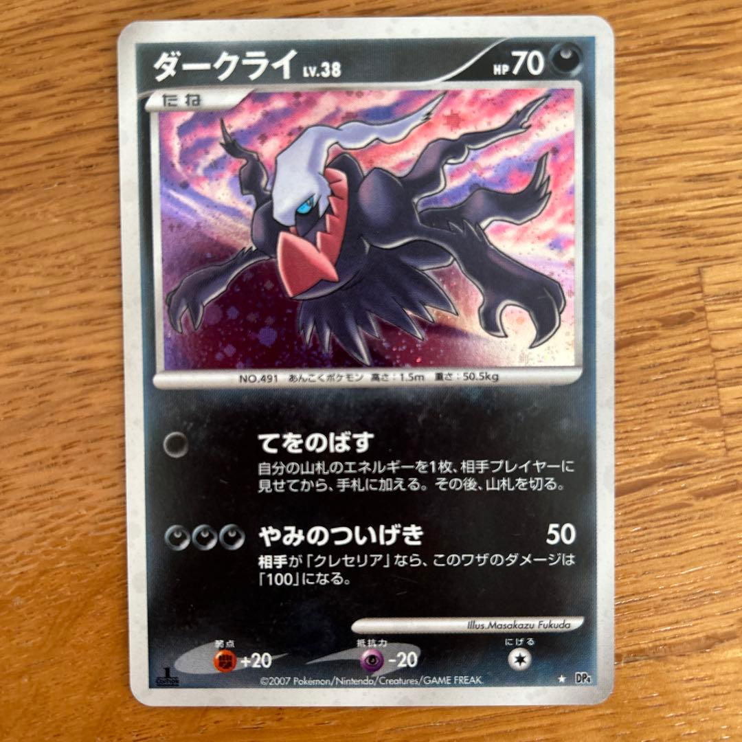 ポケモンカードセット ミュウex ディアルガ lv.Xなど