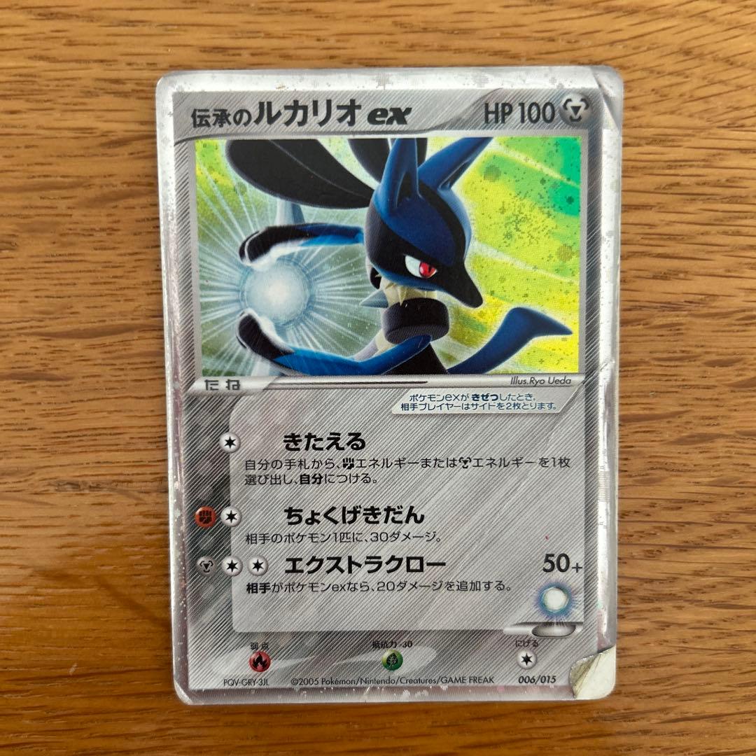 ポケモンカードセット ミュウex ディアルガ lv.Xなど