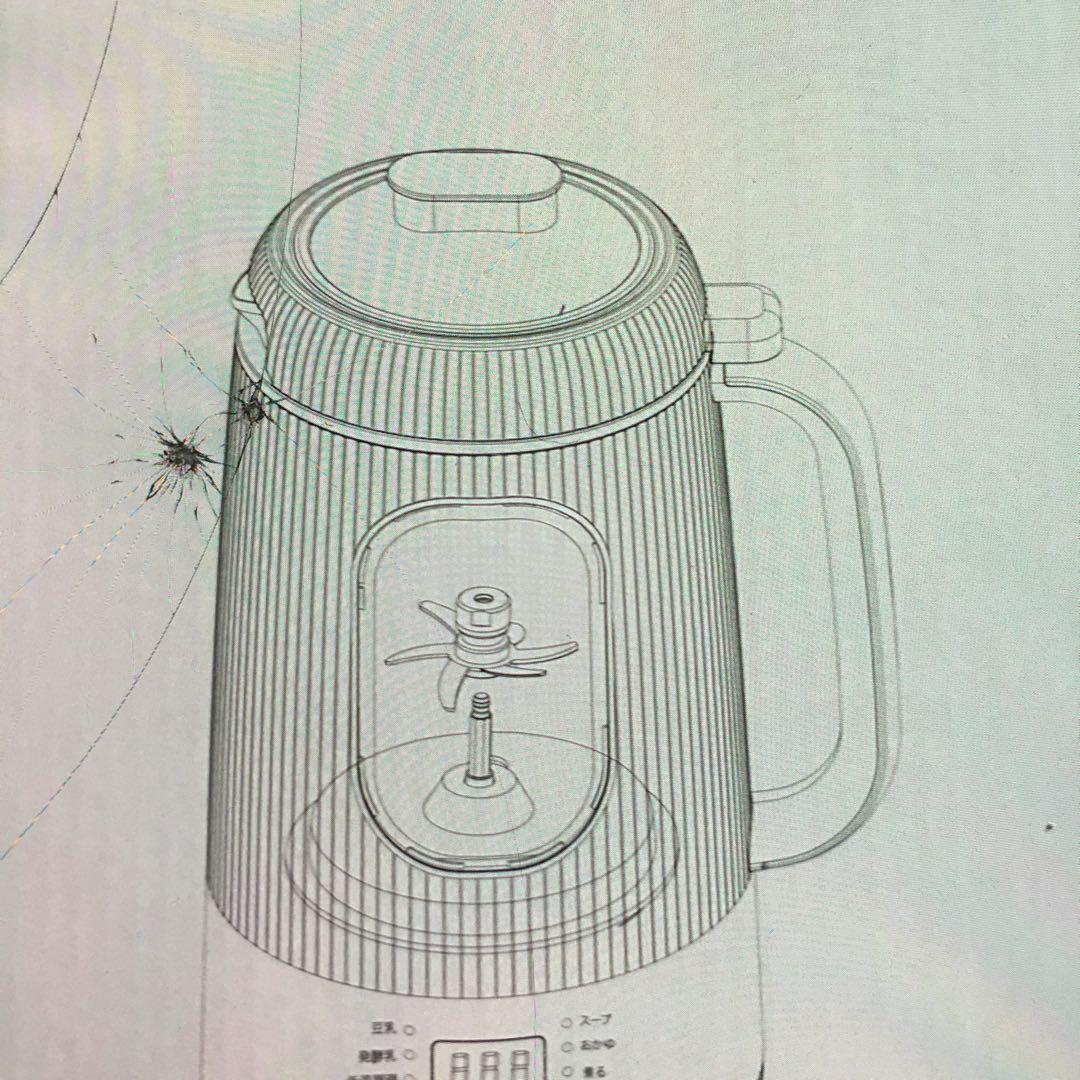 Heyniu 自動調理ポット 8機能