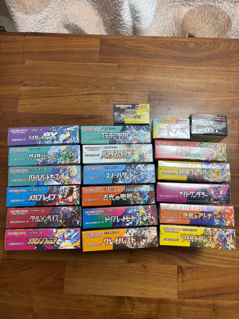 ポケモンカード まとめ売り 20点セットシュリンク付き