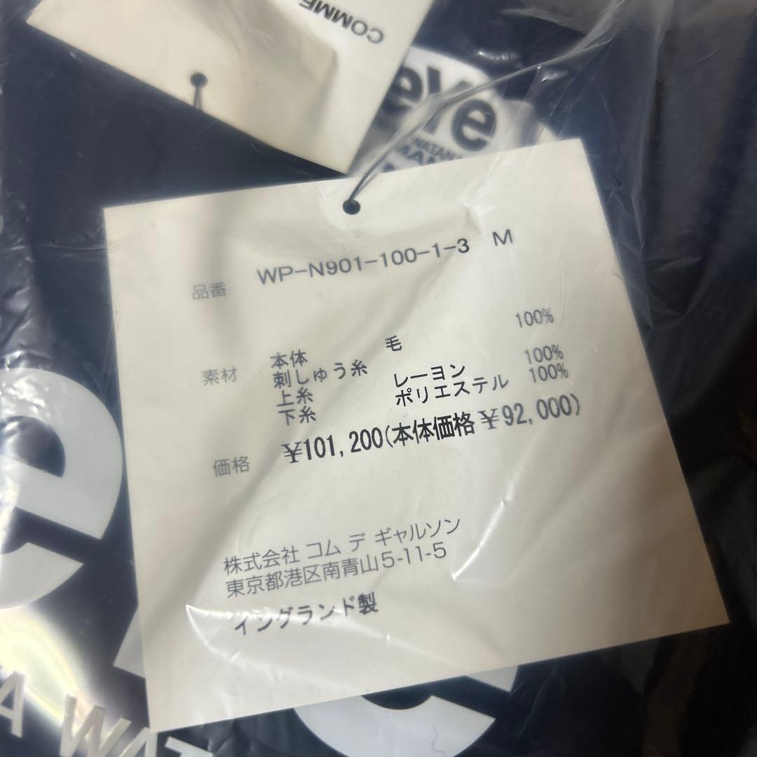 トップス eYe JUNYA WATANABE MillerRayner sweater