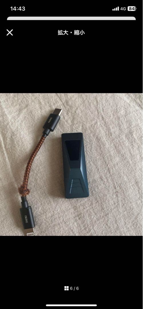 BQEYZ FROS 有線イヤホン4.4