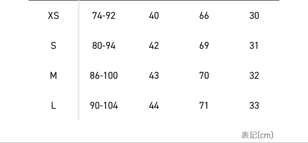 needles H.D ヒザデルパンツ　studious 別注　黒　L