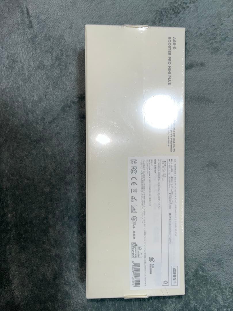 p*u様 【美品/新品・未開封】medicube ブースタープロミニプラス＆セラ