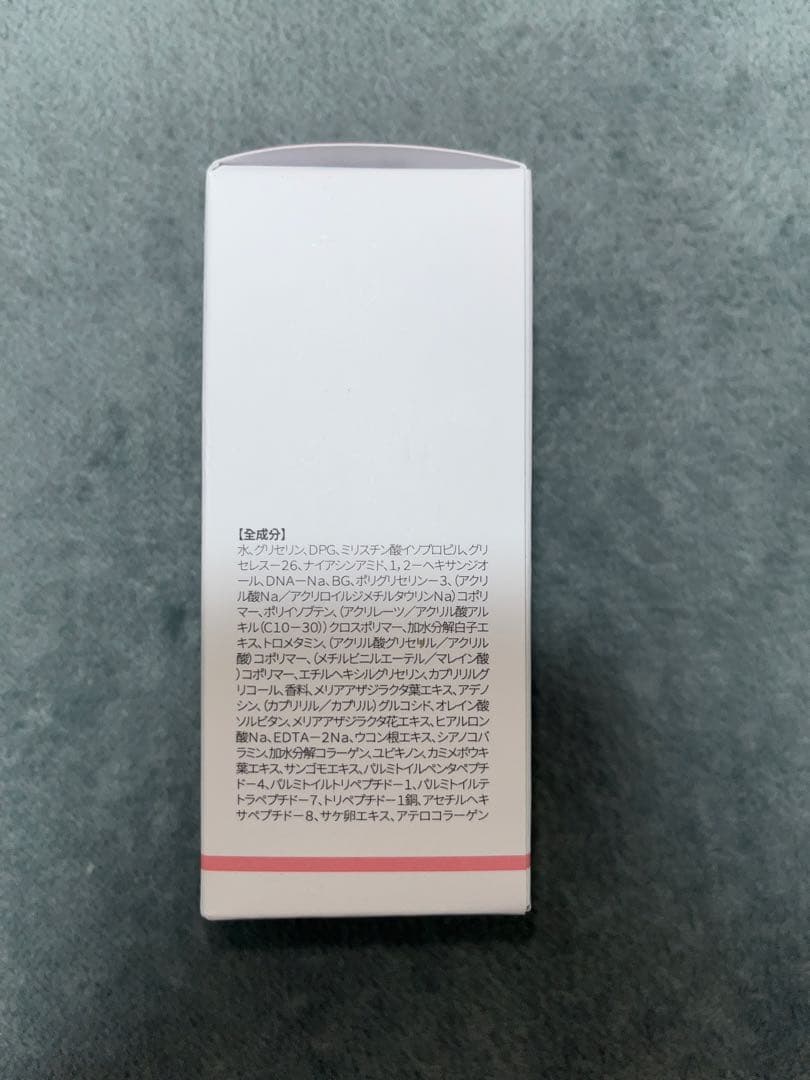 p*u様 【美品/新品・未開封】medicube ブースタープロミニプラス＆セラ