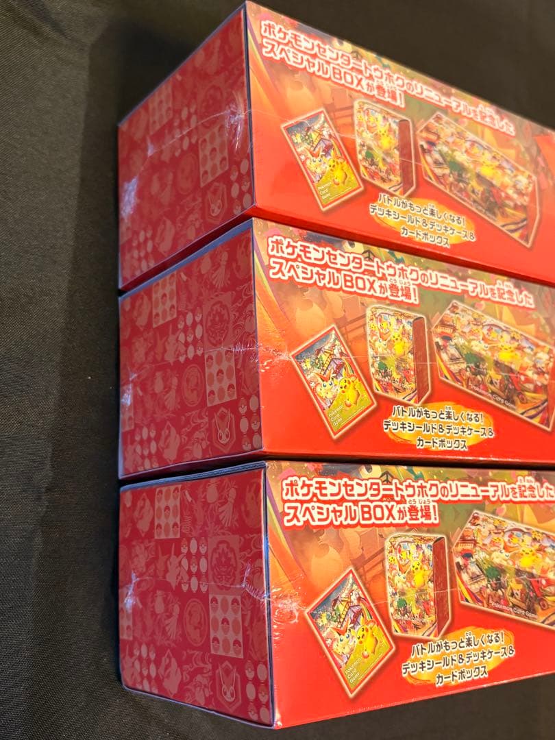 ポケモンセンタートウホク　スペシャルBOX シュリンク付き