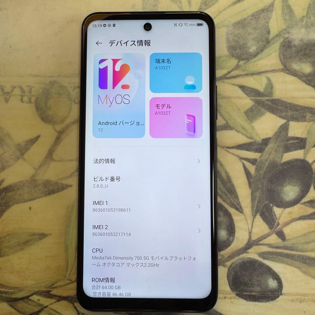 Libero 5G ll A103ZT SIMフリー