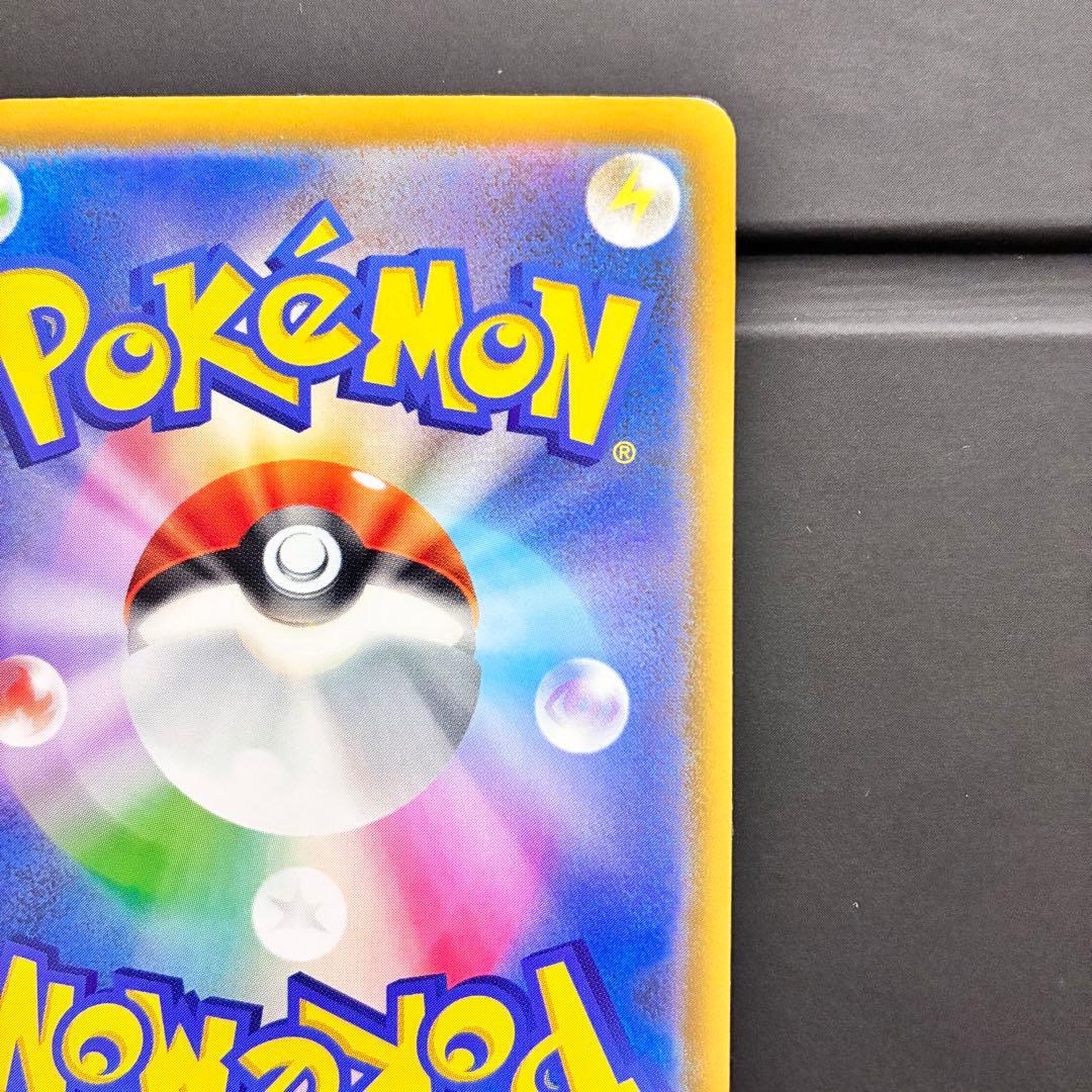 [エラーカード] メガカイリューex 370 HP