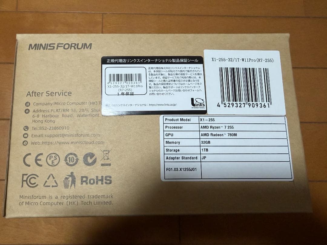 あ*様 【未開封新品】MINISFORUM AI X1 255(32GB + 1