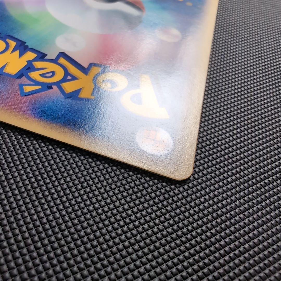 【完美品】フリーザー ★ 拡張パック第5弾 神秘なる山 030/088