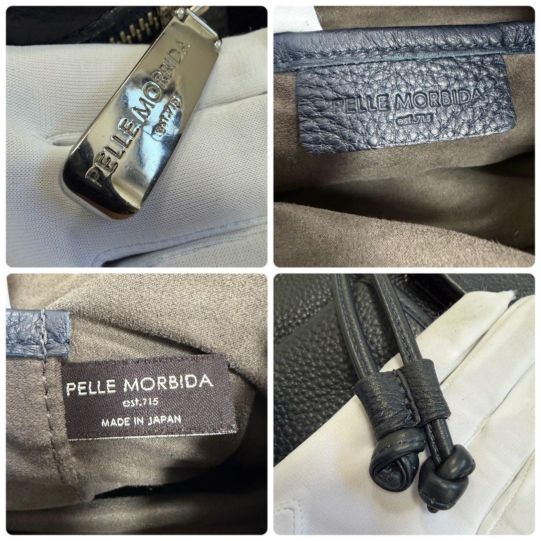 ペッレモルビダ メイデンボヤージュ フラップバックパック リュック レザー 紺色