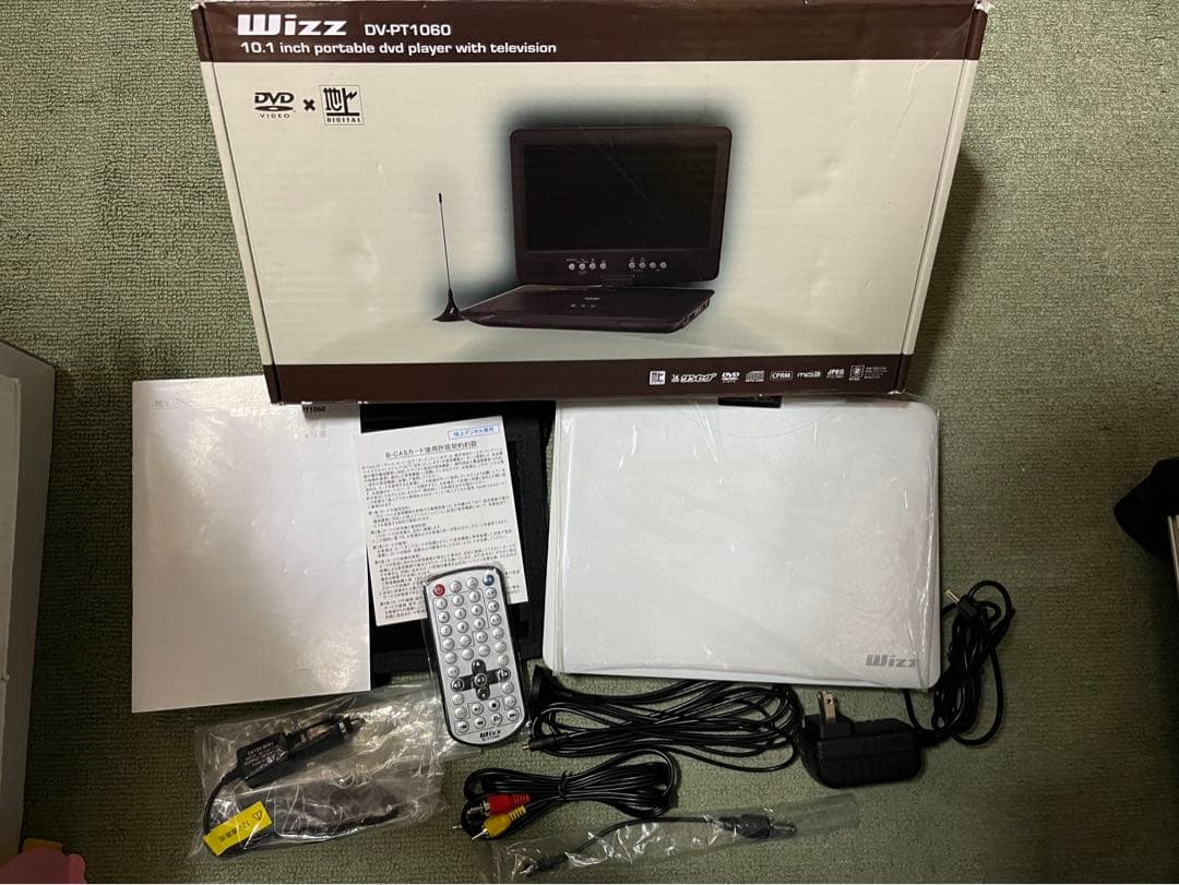 Wizz DV-PT1060 WHITE 10インチポータブルDVDプレーヤー