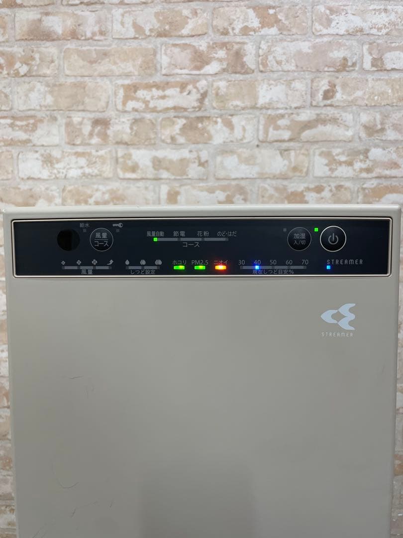 ダイキン 加湿空気清浄機 25畳プラズマイオンベージュ】 MCK55ZN-C