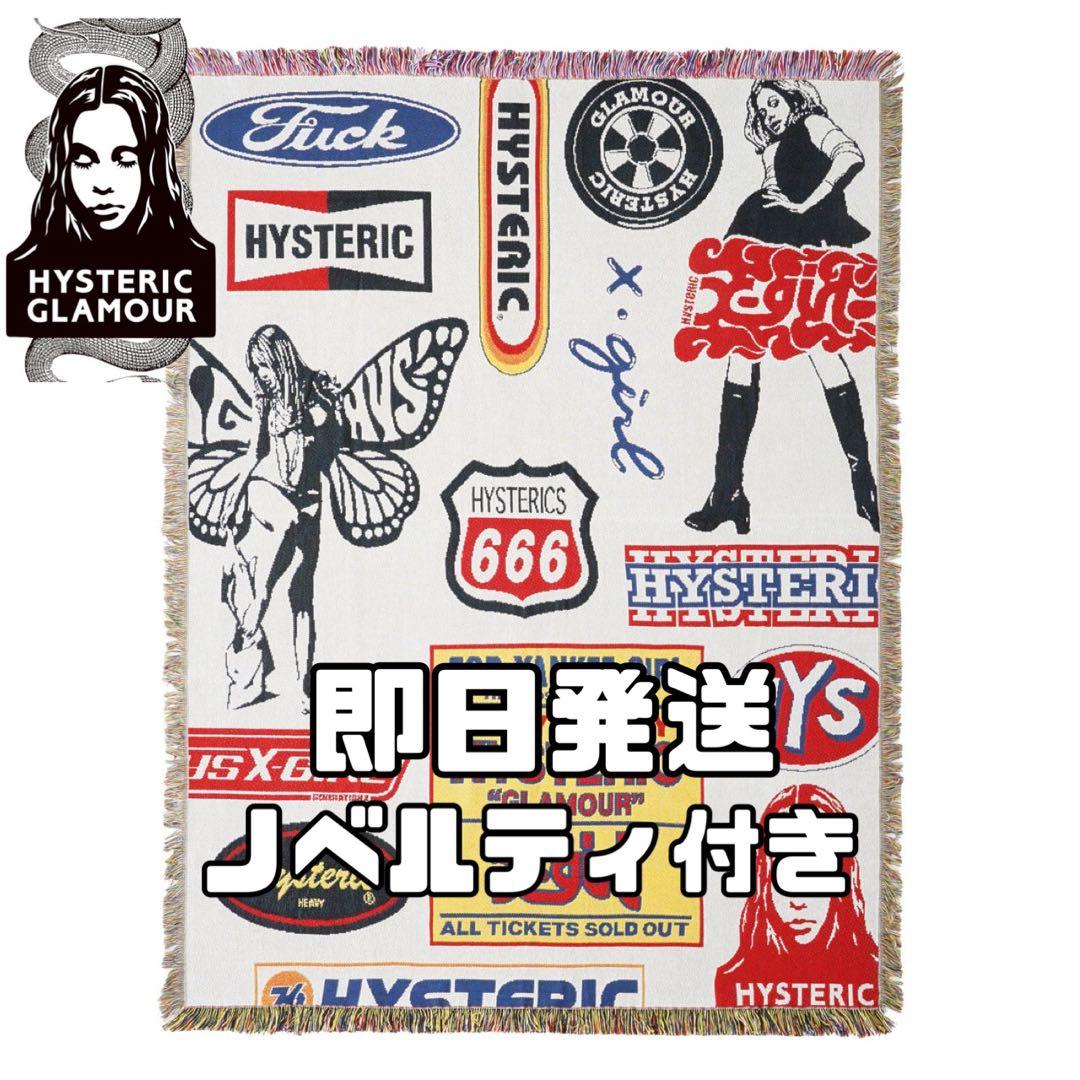 ラグ・カーペット X-girl HYSTERIC GLAMOUR JACQUARD BLANKET
