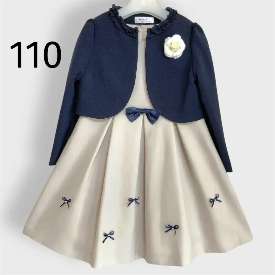 110size ベージュ×ネイビー セレモニー 入学 卒園 フォーマル 式典