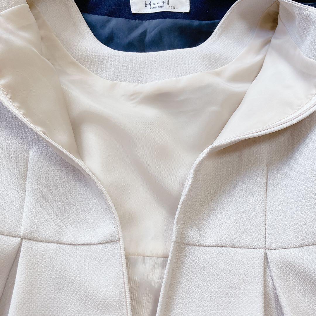 110size ベージュ×ネイビー セレモニー 入学 卒園 フォーマル 式典