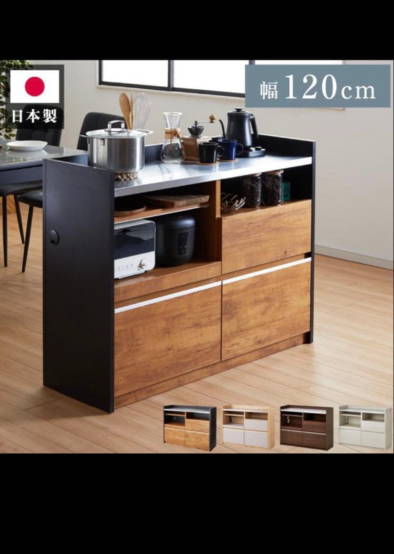 キッチンカウンター ステンレススチール天板　幅120cm