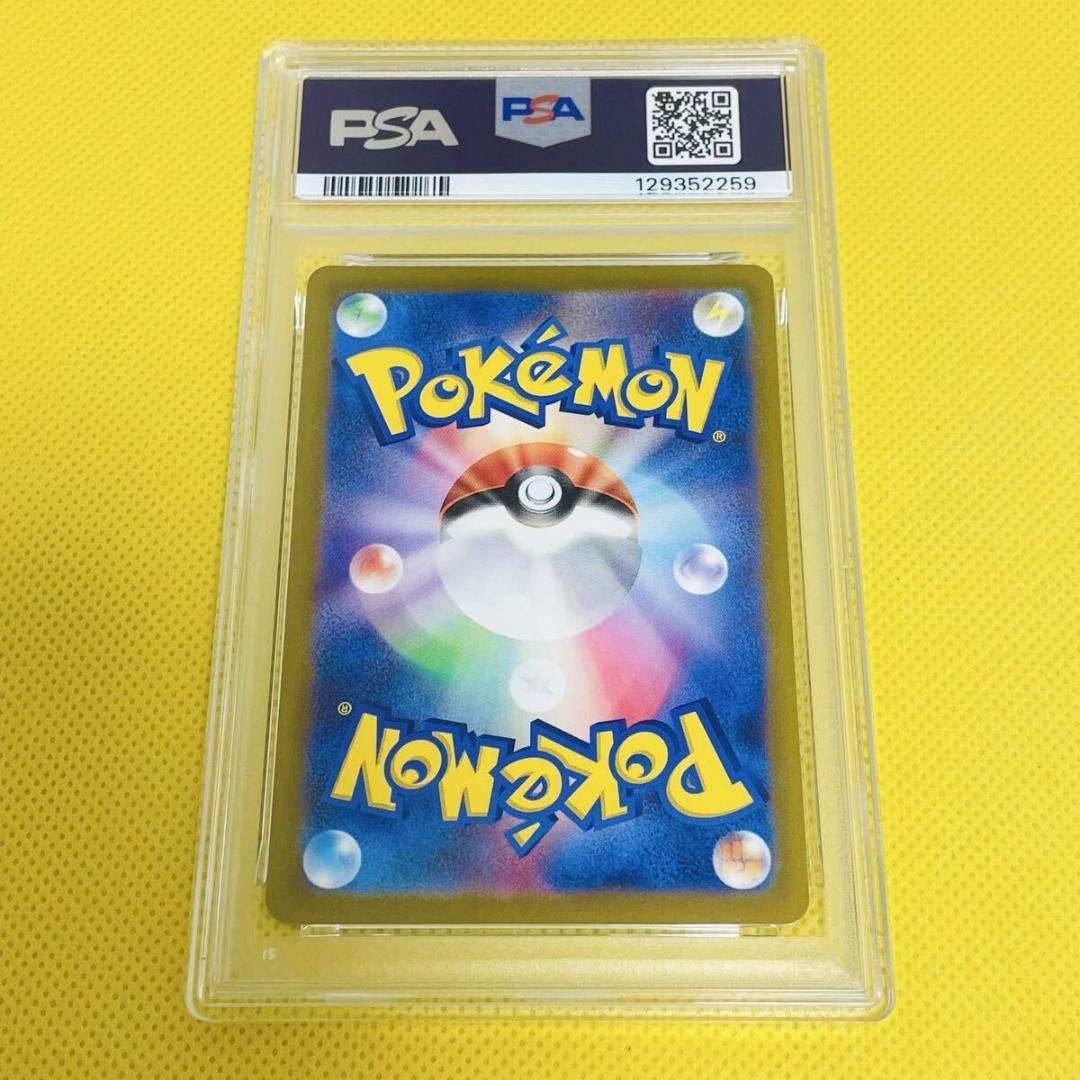 ★PSA10★【ルギアVSTAR/UR/S12】123/098