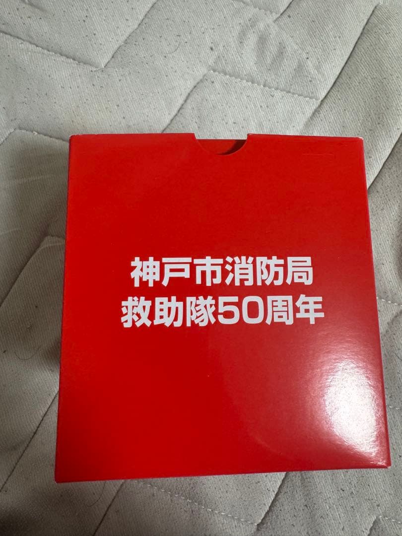 G-SHOCK 神戸市消防局 50周年 GW-B5600FB コラボモデル 限定