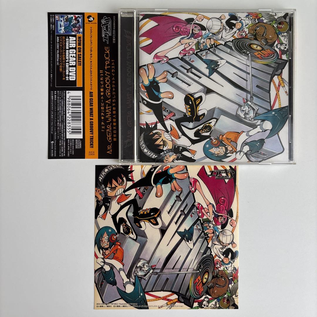 エア・ギア オリジナルサウンドトラック