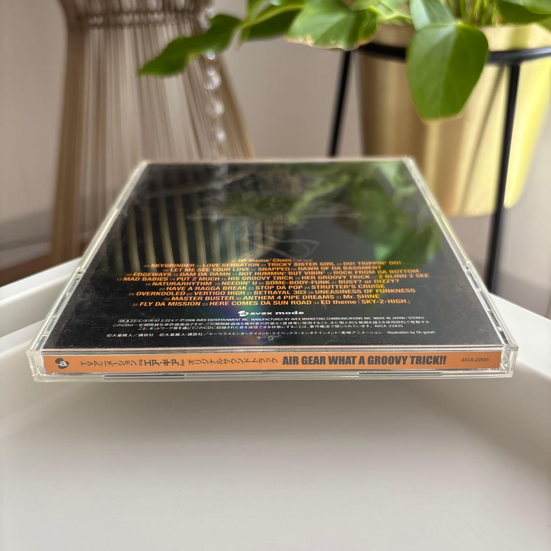 エア・ギア オリジナルサウンドトラック