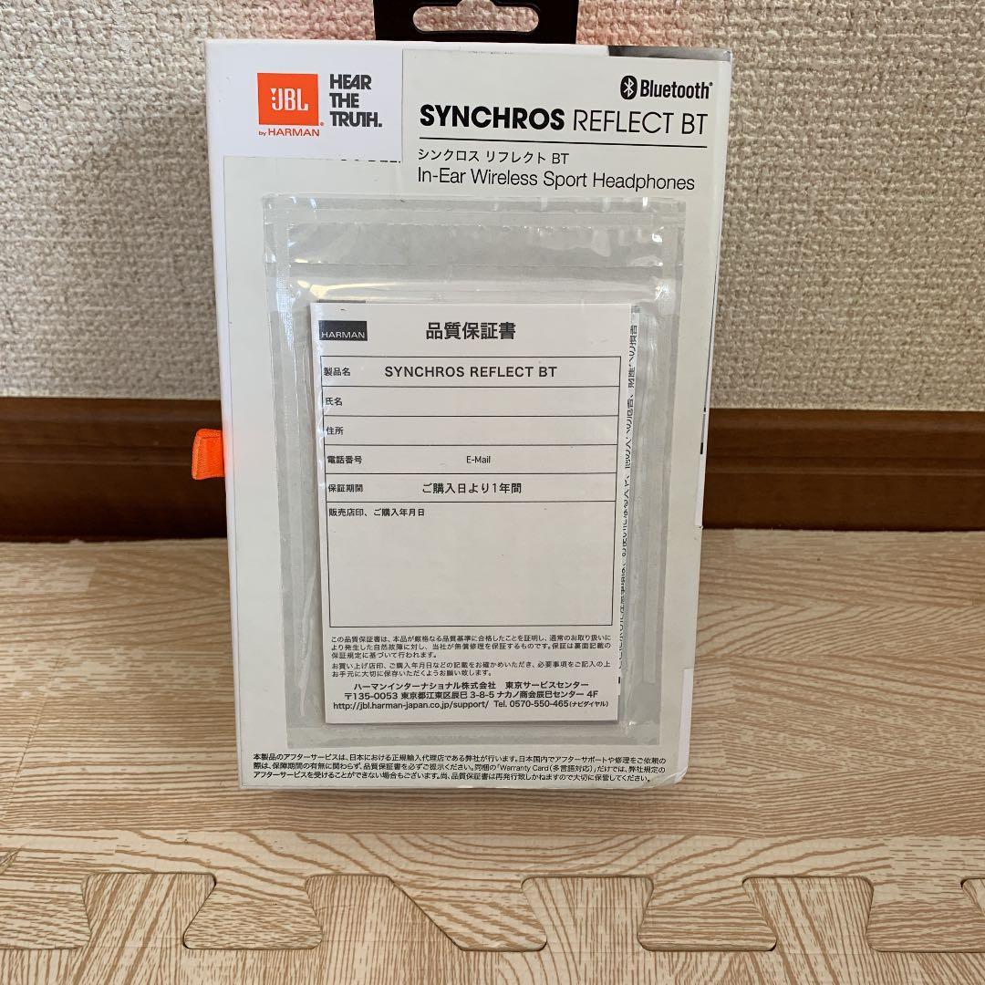 ヘッドホン JBL SYNCHROS REFLECT BT BLACK