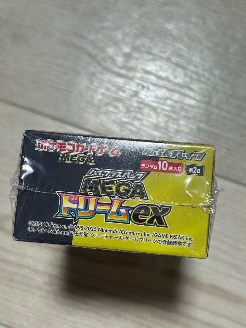ポケモンカードゲーム ハイクラスパック MEGAドリームEX（未開封）