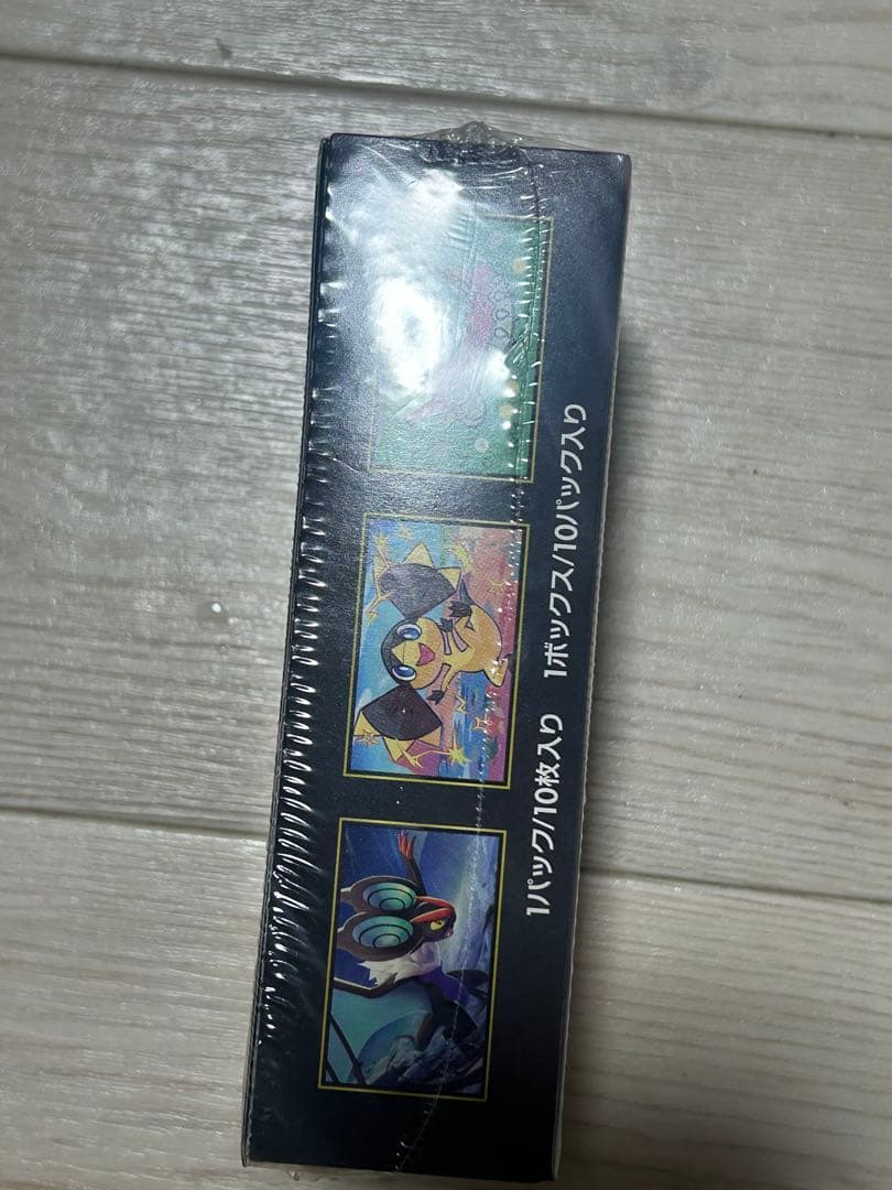 ポケモンカードゲーム ハイクラスパック MEGAドリームEX（未開封）