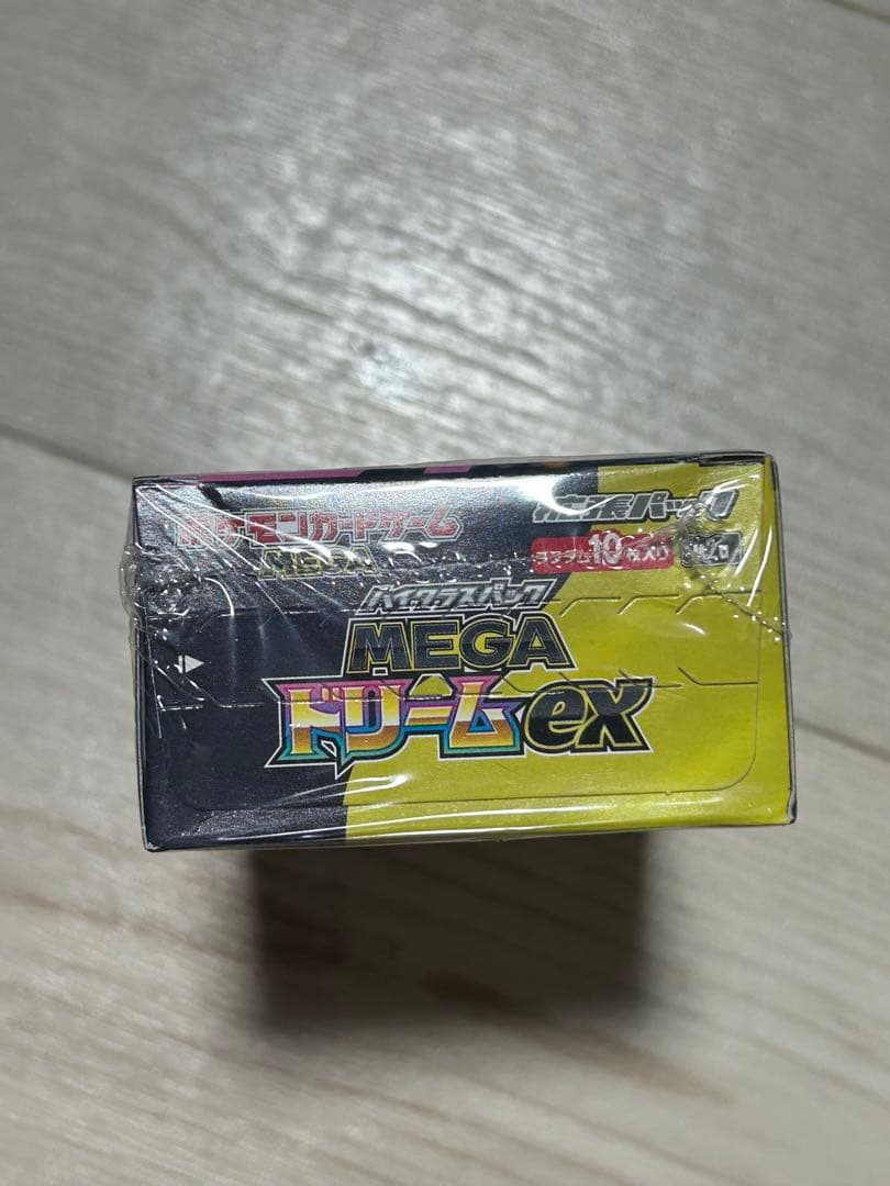 ポケモンカードゲーム ハイクラスパック MEGAドリームEX（未開封）