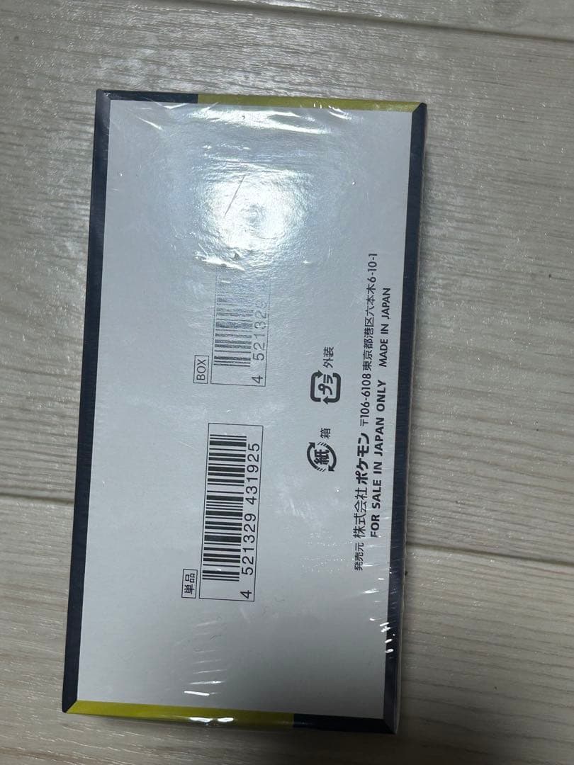 ポケモンカードゲーム ハイクラスパック MEGAドリームEX（未開封）