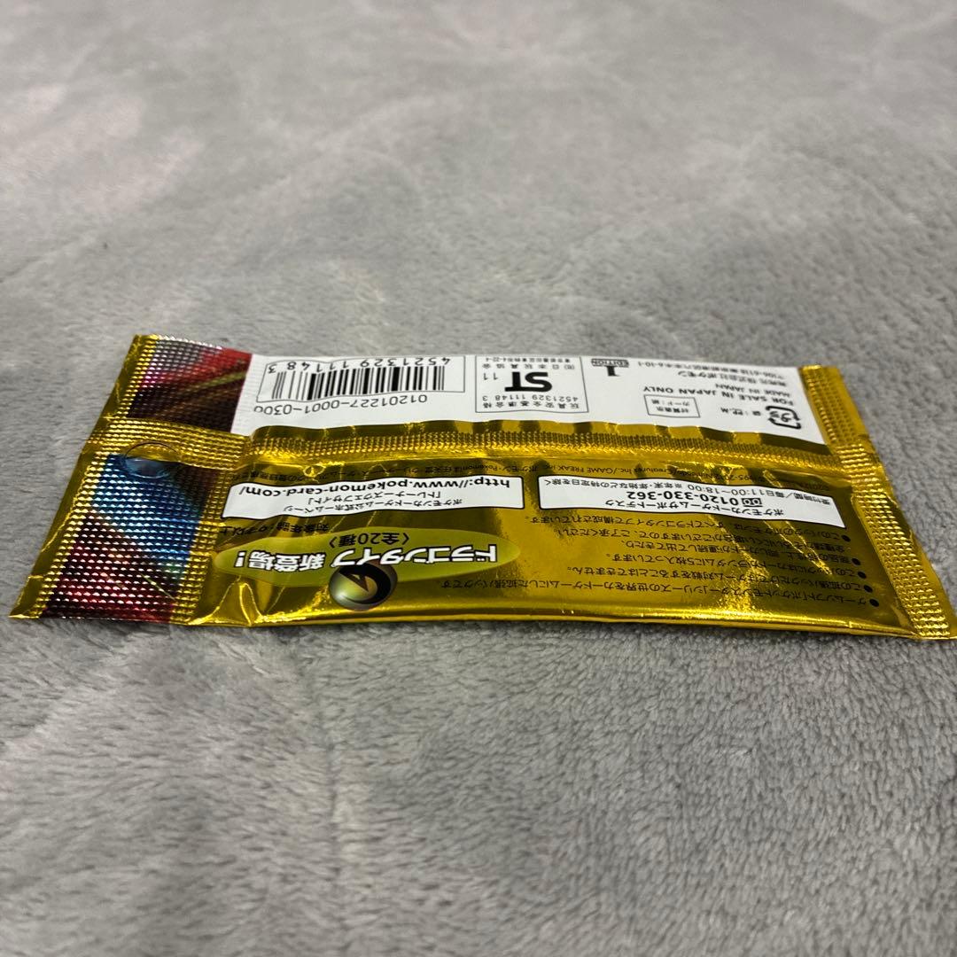 ポケモンカード ドラゴンセレクション