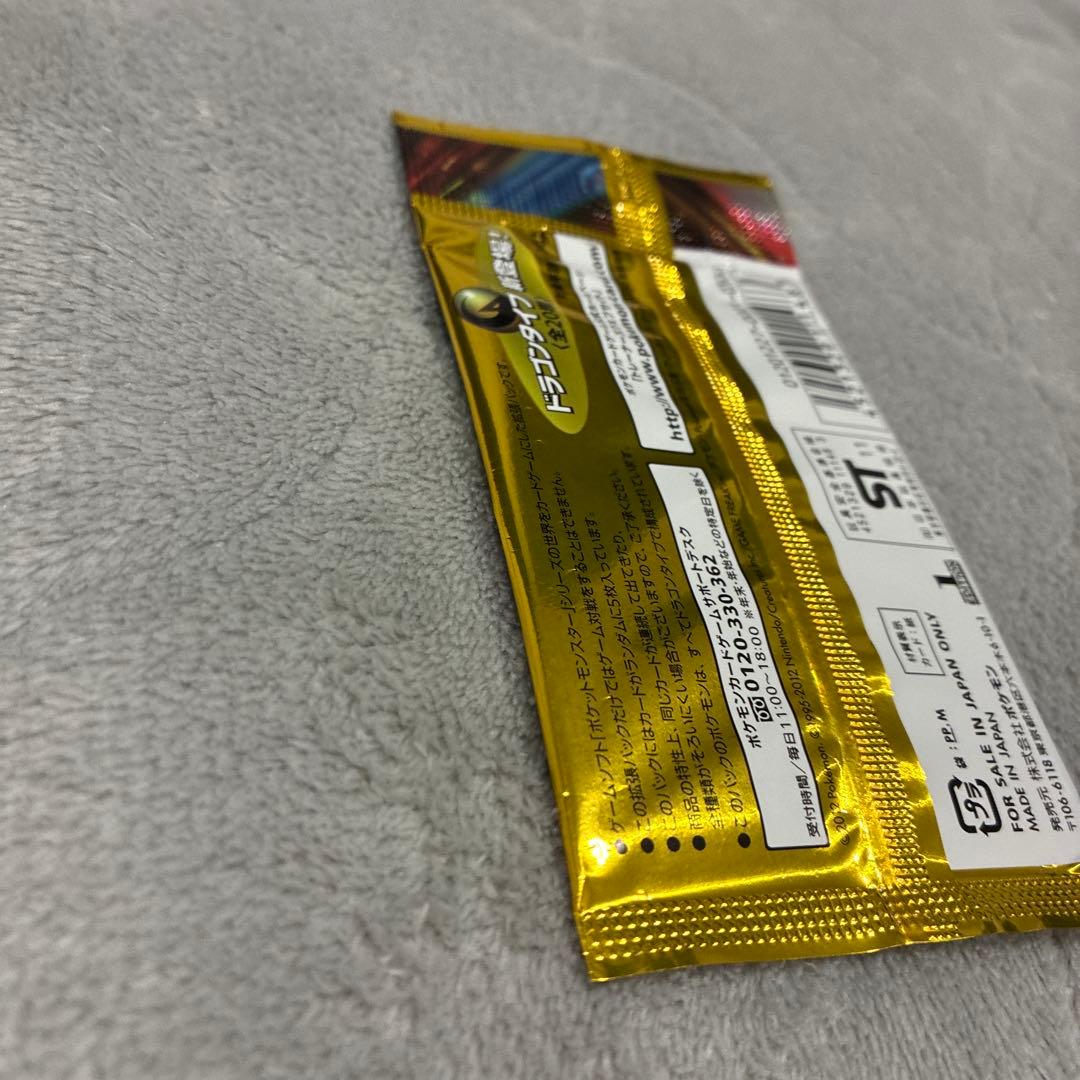 ポケモンカード ドラゴンセレクション