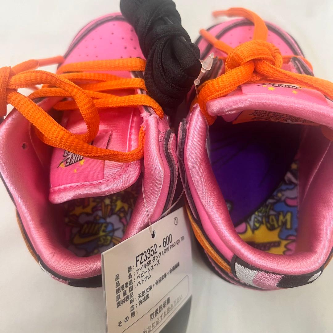 【専用】Nike ナイキ ダンクロー ブロッサム パワーパフガールズ 10cm