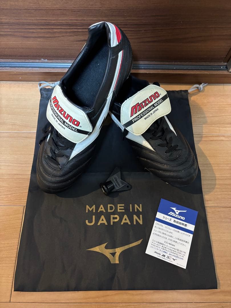 Mizuno モレリア2 SI 28,5cm
