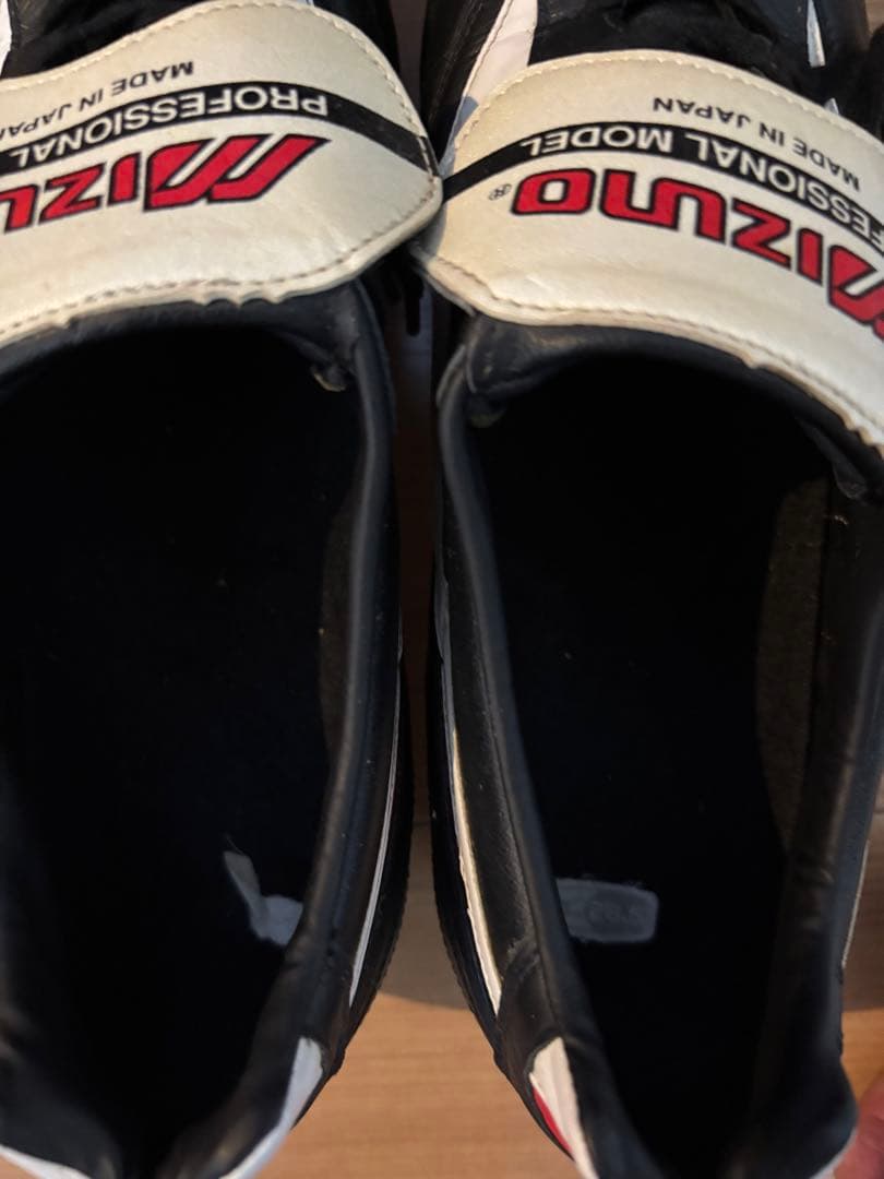 Mizuno モレリア2 SI 28,5cm