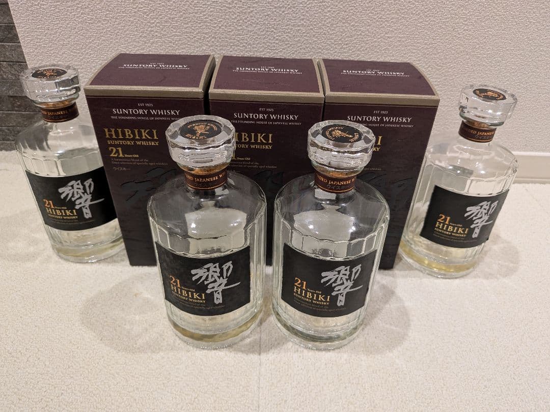 響21年 空箱3つ空瓶4つ未洗浄700ml