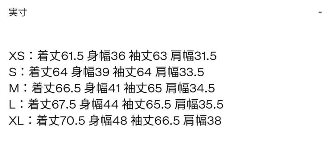 marimekko Faasi Unikko カットソー