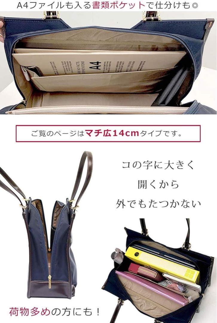 ♦︎現行・新品タグ付き♦︎目々澤鞄　メメザワカバン　 ビジネスバッグ　日本製