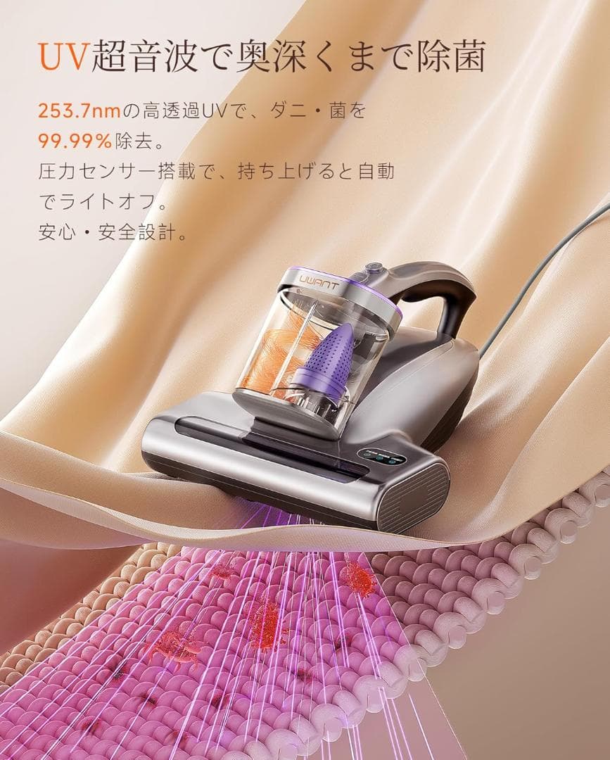 ❤️セール中❤️布団クリーナー掃除機 強力吸引 UV除菌 超音波 LEDディスプレイ