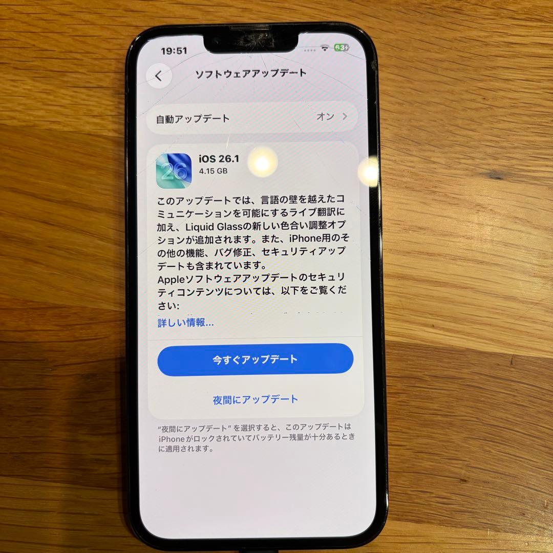 Apple iPhone 13Pro 256GB グラファイト