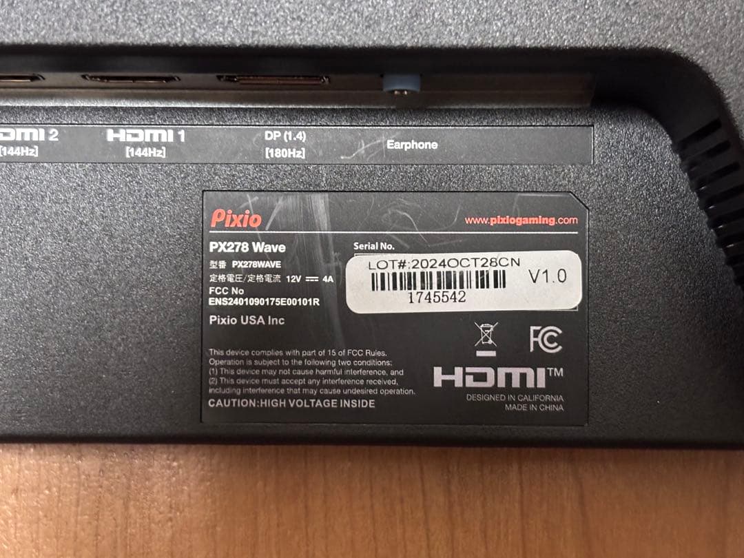 Pixio PX278 Waveブラック WQHD 180Hzモニター